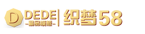 大气机电企业通用织梦源码